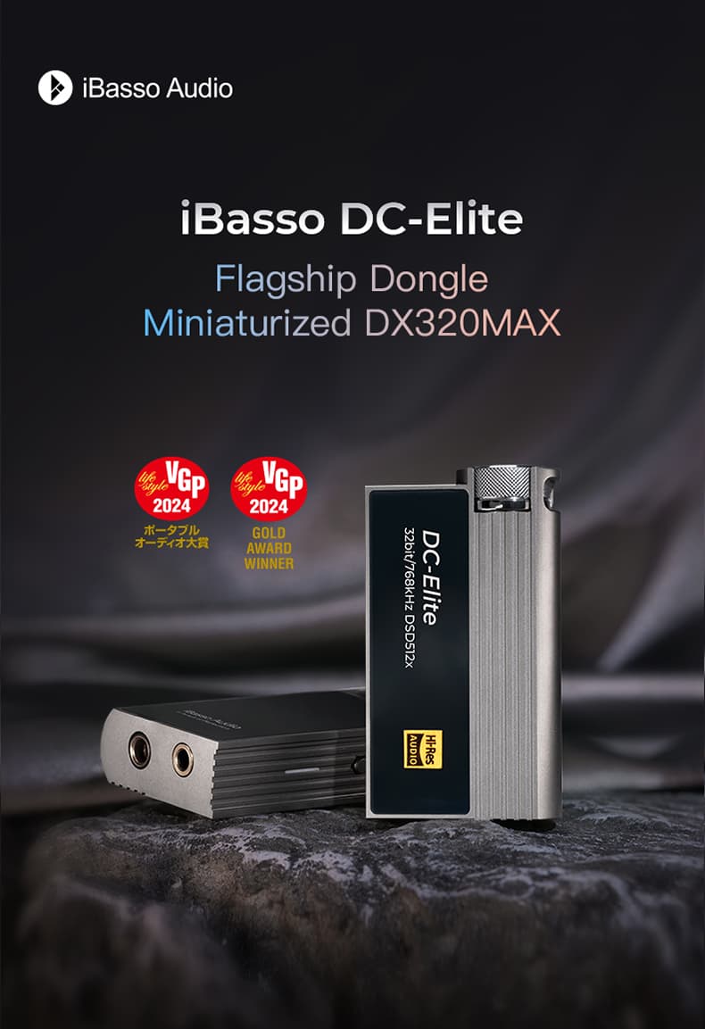 iBasso DC-Elite